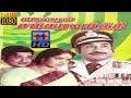 General Chakravarthy 1978 ஜெனரல் சக்ரவர்த்தி Sivaji K R Vijaya Kav