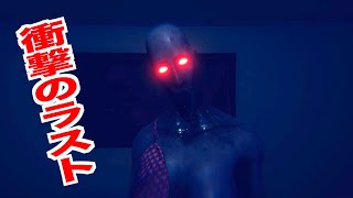 【ホラーゲーム】怖すぎて1人でプレイできないゲームが衝撃のラストすぎた【ANDROMALIUS】