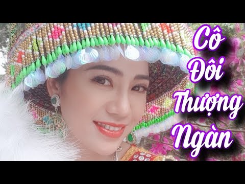 Ảnh bài hát Cô Đôi Thượng Ngàn - Thể hiện bởi Lương Thùy Linh (NSND)