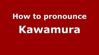 How to pronounce Kawamura