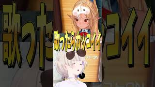 オーディション時フレアのオリソンを歌おうとするも日和った番長　　【轟はじめ/不知火フレア/ホロライブ】