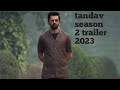 tandav season 2trailer 2023