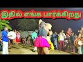 New Karakattam HD Video Vera Level Comedy New Karakattam
