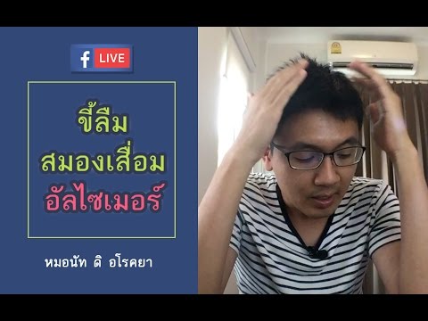 แรงโกน แรงหมกมุ่นบ่อย