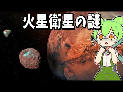 フォボス 2004 年 3 月 7 日、機会 1.jpg より