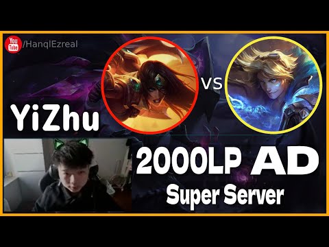 🔻 YiZhu Sivir vs Ezreal (2000 LP AD) - YiZhu Sivir Guide