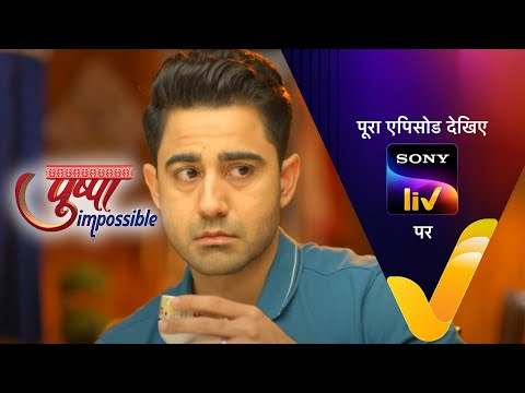 NEW! Pushpa Impossible - Ep 225 - 24 Feb 2023 - Teaser