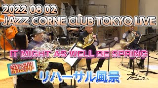 Download lagu It might as well be spring 〜KEITA MUSIC ROOM SeriesⅤ vol.2 mp3