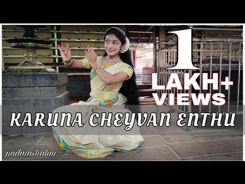 Karuna cheyvan enthu | Dance Cover | Padma Shalini