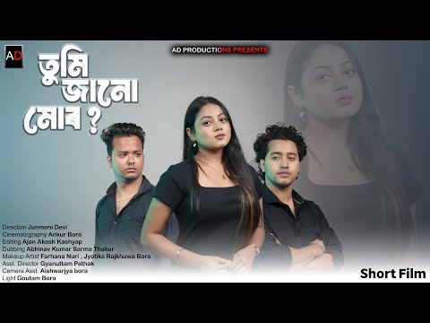 Tumi Janu Mur || New Assamese Short Film || AD PRODUCTIONS || Ajan || Prince || Love Story 2026