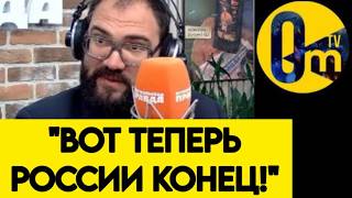 "СРОЧНО ЗАКАНЧИВАЕМ СПЕЦОПЕРАЦИЮ! ВСЁ ЭТО БЫЛО ОШИБКОЙ!"