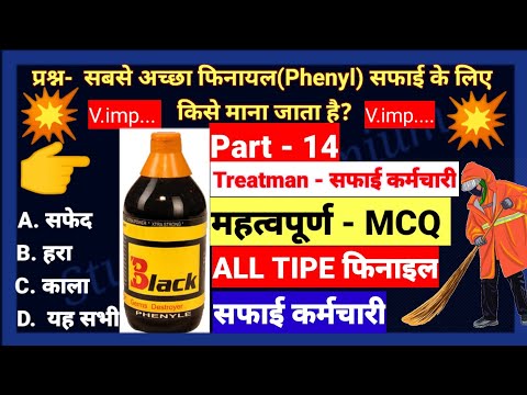 Diluted black phenyl floor cleaner