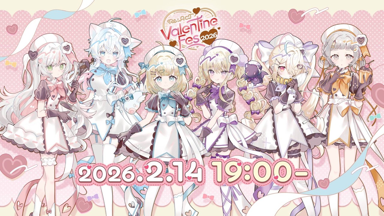 【 #リアクトバレンタイン2026 】💝Valentine Night｜チョコフォンデュパーティー開催【Cuteなお知らせアリ】