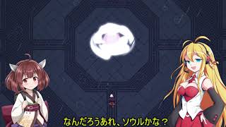 【Titan Souls】弓兵きりたんの放てずんだアロー！7本目