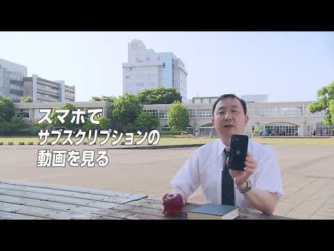 【福井県立大学】経済学部紹介