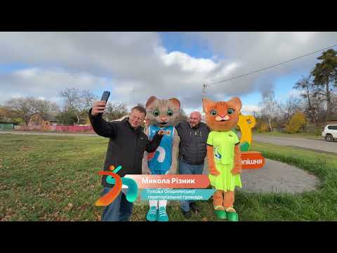 Лічені дні залишилися до завершення реєстрації команд на «Всеукраїнські шкільні ліги пліч-о-пліч»