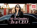 【Multi Sub DUB】Her Grandma Sold Her Away... 20 Years Later She Returned as a Billionaire CEO