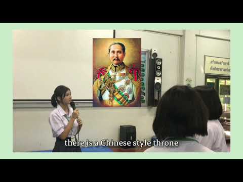 バンパイン宮殿の歴史へようこそ⛲