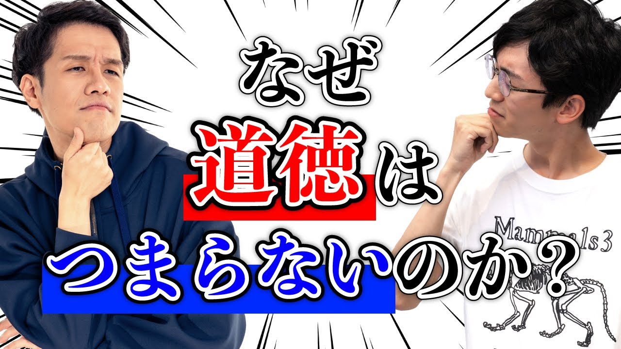 積読チャンネル書店｜積読チャンネルさんの本のライブラリ｜バリューブックス