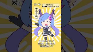 #テトリス #歌ってみた #柊マグネタイト #vtuber #アニメーション #イラスト動画 #重音テト