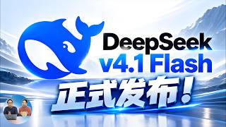 DeepSeek V4.0 Flash: Full Breakdown & Transcript