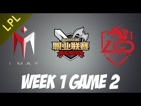 IMAY vs LGD | Game 2 | HIGHLIGHTS | LPL 2017 Spring split