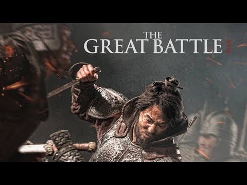 The Great Battle Full Movie 🍿 #koreandrama #latestmovies #hollywoodmovies #hindimovie #dubbedmovies 