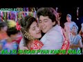 AAJ KI SHAAM PYAR KARNE WALO KE NAAM JHANKAR SONGS