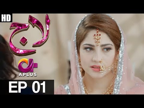 Laaj Pakistani Drama