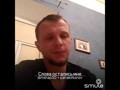 Harel Ska at - Milim