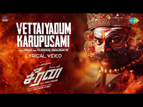 vettaiyadum karuppusaami song lyrics Thumbnail