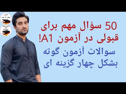 Real A1 Level Test | All sections with answers and translation! | German from zero to one hundred |