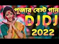 Nagin - Rupali Kashyap Ft. Bastavraj | Official Video 2023| New Assamese Song,dj imran remix song.