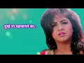 Divya Bharati Govinda Love Dialogue Status ️Shola Aur Shabnam