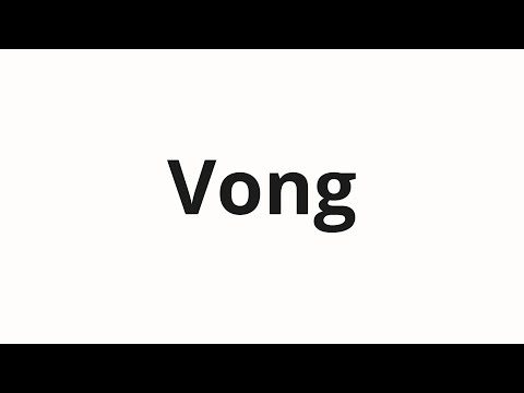 How to pronounce Vong | Вонг (Wong in Russian)