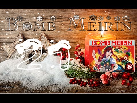 21. Türchen Bomb Meirin