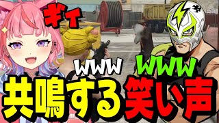 笑い方すこ - 【#ストグラ】楽しすぎるサバゲーで思わず鳴き声が連発してしまう丘猫まるwww【宙星ぱる】