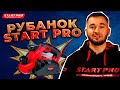 Рубанок електричний Start Pro SP-1250