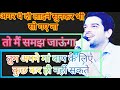 Sanjeev Sir Motivational Video Cadets Defence Academy Motivational Video Motivationvideo2022