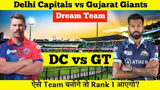 DC vs GT Dream11 | Delhi Capitals vs Gujarat Giants Pitch Report & Playing XI | Dream11 Today Team