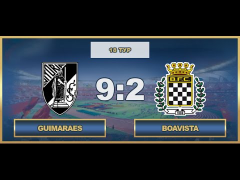 AFL. Portugal. Primera. Tour 18. Guimaraes - Boavista