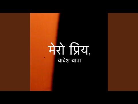 Mero Priye,