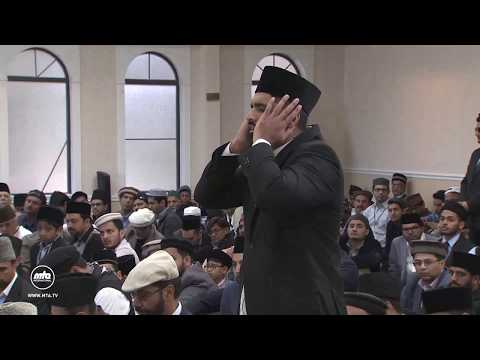 Friday Sermon | خطبہ جمعہ | October 26, 2018