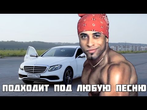 ТАНЕЦ РИКАРДО МИЛОСА ПОДХОДИТ ПОД ЛЮБУЮ ПЕСНЮ