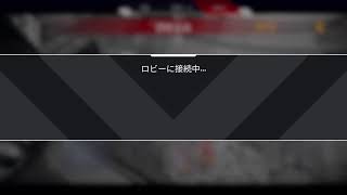 【apex ランク】おはペクス　エーペックスレジェンズ  ps4　配信