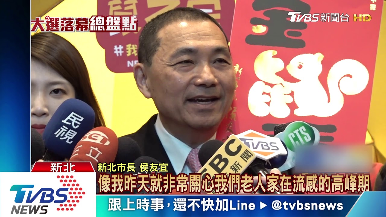 藍營黨魁戰拉開序幕　議員點名侯友宜