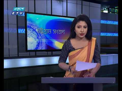 সন্ধ্যা ০৬ টার সংবাদ, ১০ জুলাই ২০১৮,