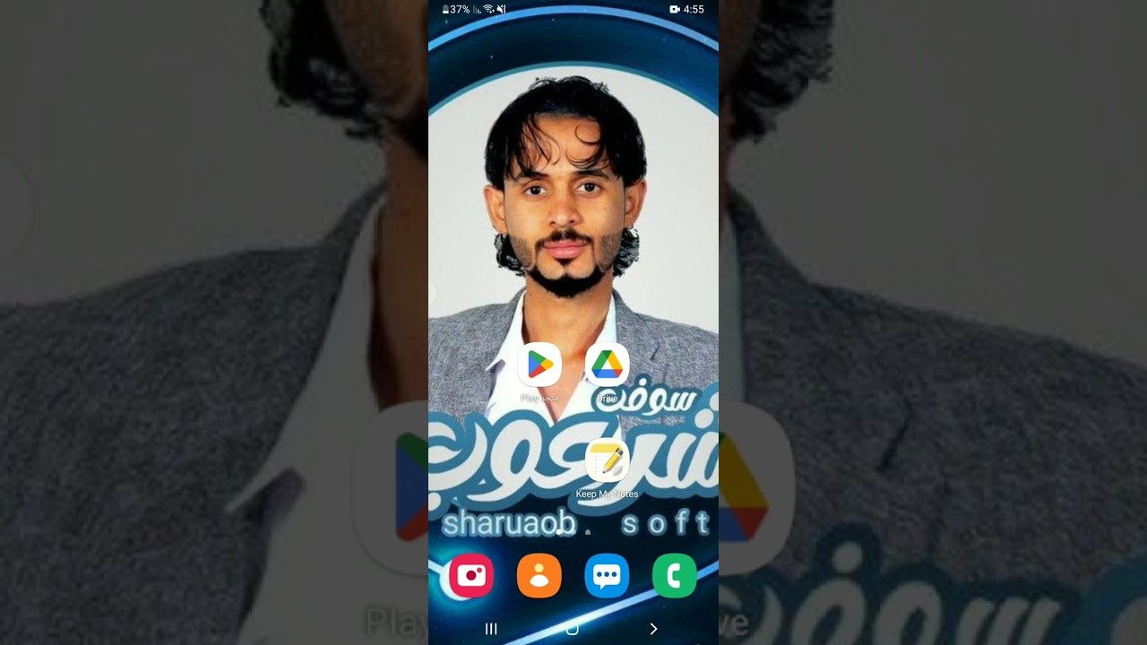 الحل النهائي مشكلة طلب تأكيد رقم الهاتف عند إنشاء حساب أندرويد