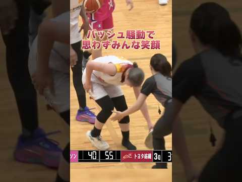 【ぷちハプニング】バスケの試合中にバッシュが脱げてしまって・・・選手・会場大爆笑の理由は🤣🤣 #バスケ #女子バスケ #Wリーグ