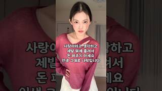 그거 사랑 아닙니다. 당한겁니다. #황제투어 #다낭 #다낭자유여행